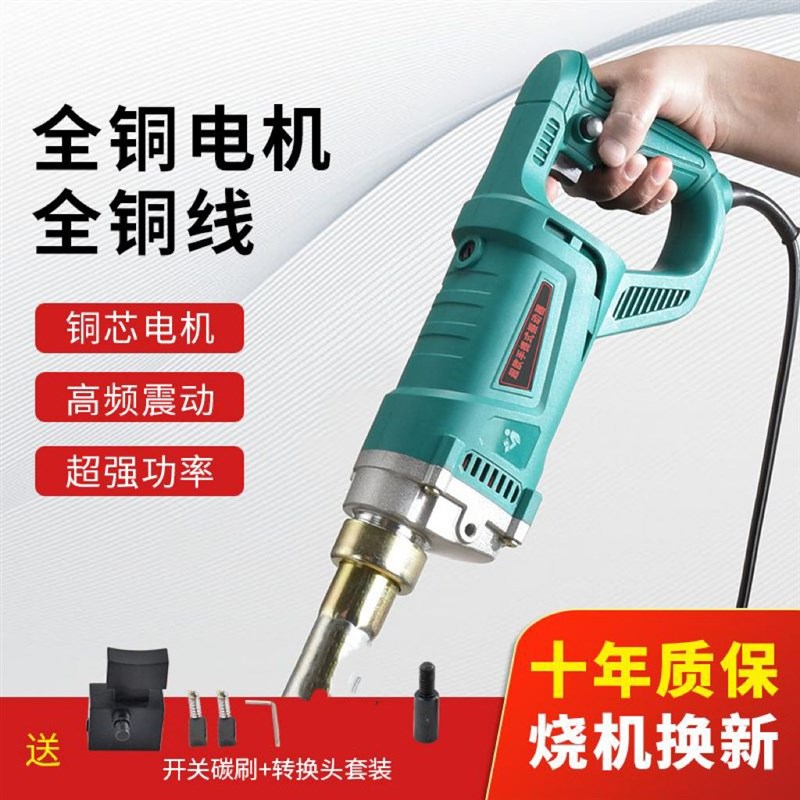 进口小型单相220v手提式混凝土振动棒震动器建筑工具插入式水