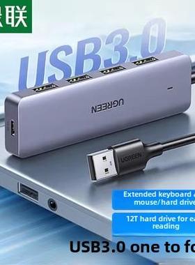 Greenlink 50985 Usb3.0分支集线器高速4端口集线器对接站转换Cm2