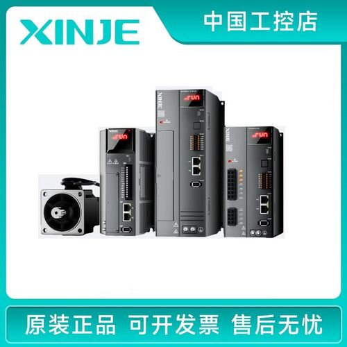 信捷DS3L-22P3-PFA2.3KW伺服电机MS-130STE-M15015B-22P3驱动器