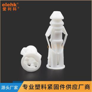 机尾型塑料膨胀管8mm可配自攻螺丝白色PE入墙涨管螺栓墙塞CN5067