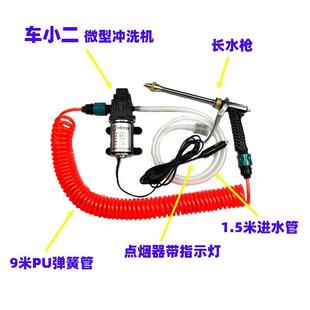 48伏高压水枪12伏大压力洗车机100W家用24V浇花喷雾器车载便携式