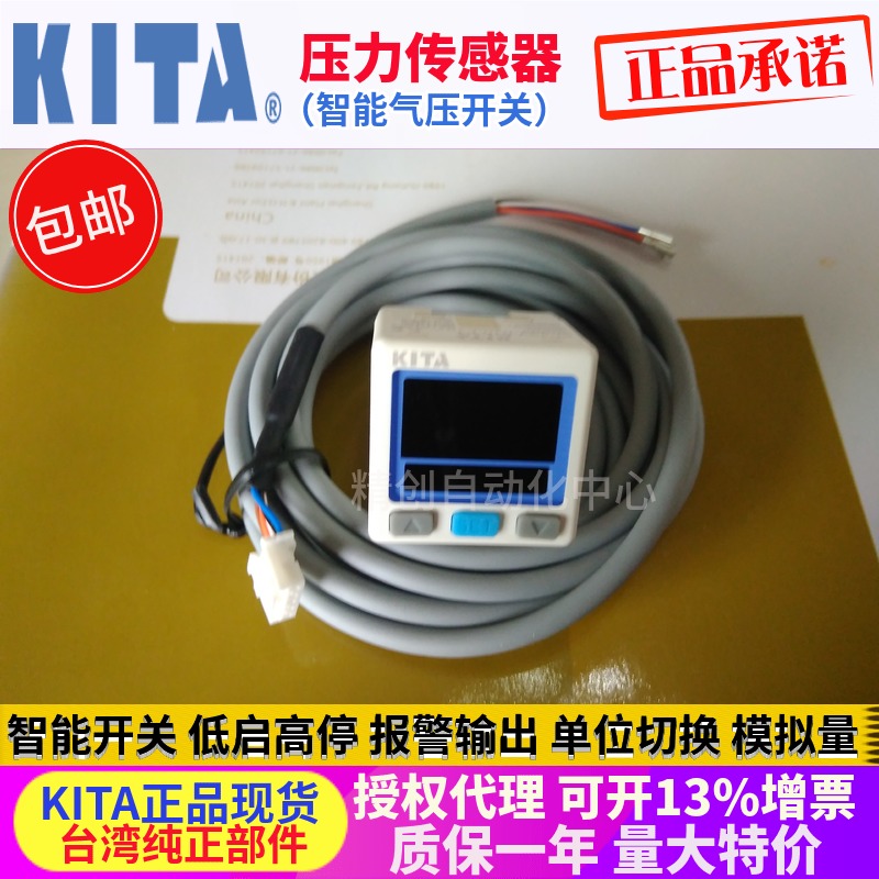 KITA压力开关KP43V-010-F1 KP43P KP43C KP47P-01-F1 KP47C-02