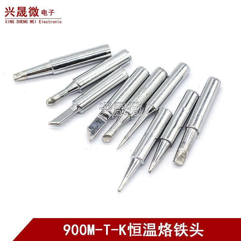 900M-T-K SK I B 2 3 4C 1.2 1.6 2.4 3.2D咀 优质烙铁头恒温烙铁