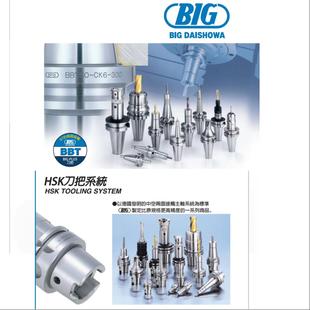 大昭和精搪刀EWN 36CKB1 正品 日本BIG大昭和微调精镗刀EWN20