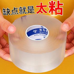 透明强力高粘度单面胶带沙发修补自粘皮革破洞贴章KTV烟洞电动车