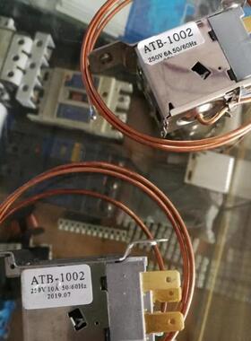 干燥机风扇开关空压机干燥机开关；WATB-1002 ATB-1002