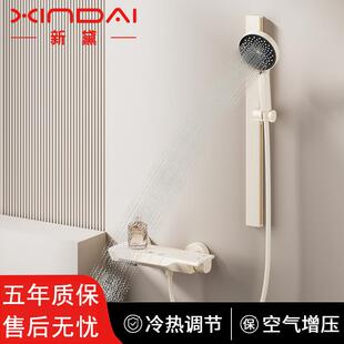 无顶喷增压冷热混水阀小户型浴缸水龙头 奶油白色简易淋浴花洒套装