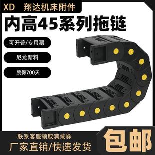 石材切割机桥式 黄点加强H45尼龙工程拖链CNC机床全封闭塑胶坦克链