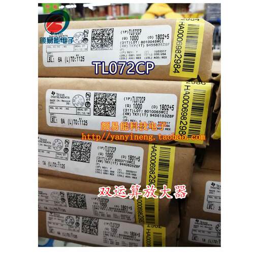 TL072CP直插 TI原装德州 TI双运算放大器 JFET DIP-8 TLO72