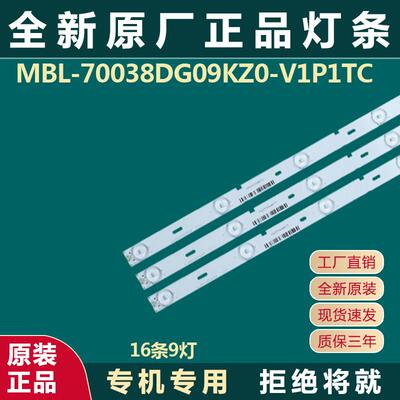 70寸灯条希沃智能平板显示设备S70EA S70EA H70EB V70EC希沃S70EC