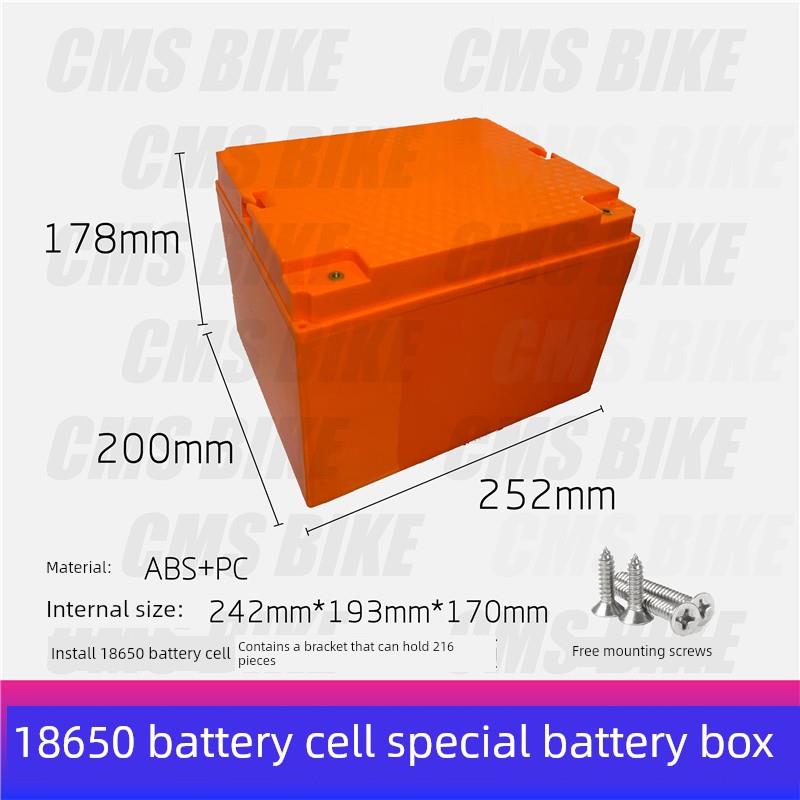 48V30A60V30A72V30A电池盒18650电芯通用外壳盒电动车电池盒外壳