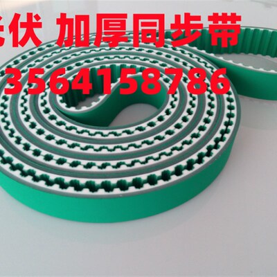 各种光伏PU聚氨酯钢丝同步带8M/H T10/S8M 加厚3PU绿布同步带