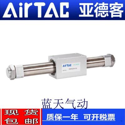 AirTac亚德客正品RMS40X1275X1300X1325X1350X1375LB无杆气缸
