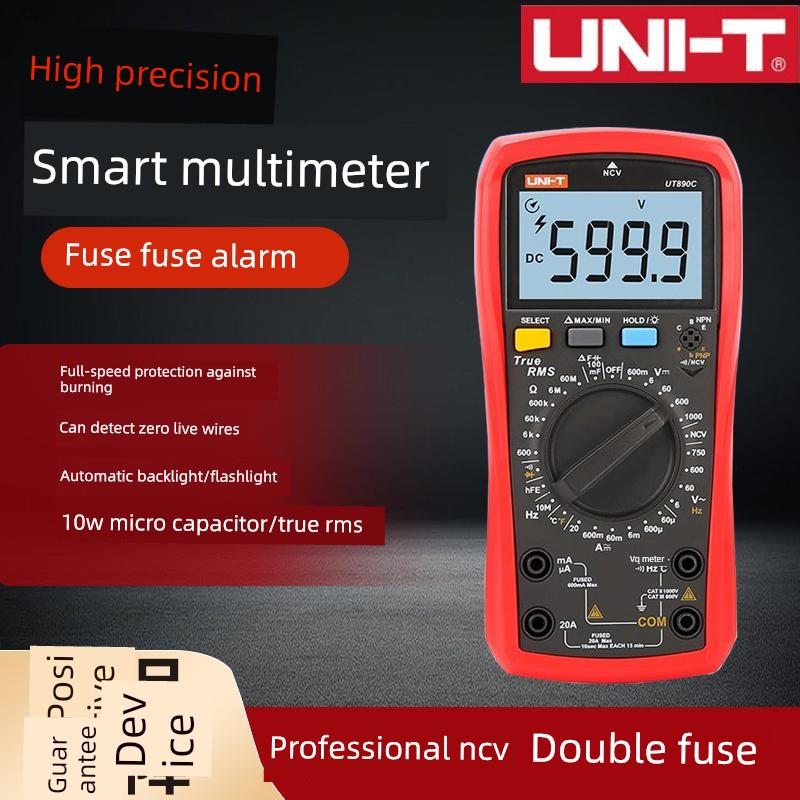 Unilide 33D+数字万用表高精度电工数显万用表电压表智能手持式专