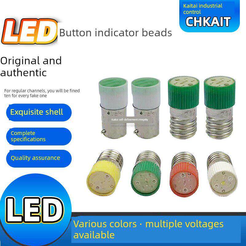 施耐德款LED指示灯灯炮和泉带变压器LED6.3V带灯按钮灯珠插口24V