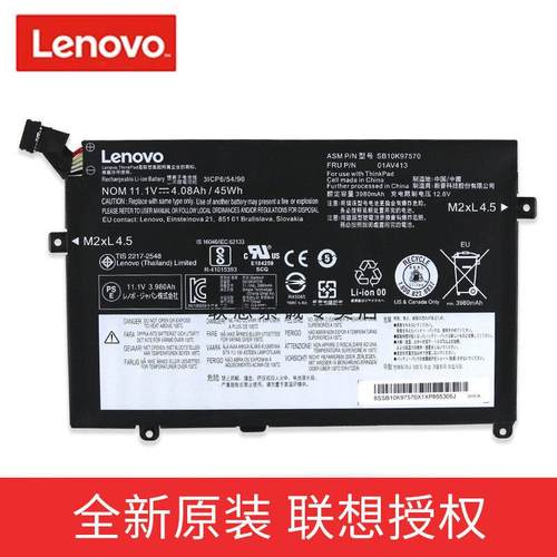 联想 E470 E470C E475 SB10K97568 01AV413 原装笔记本电池