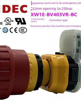 SMT贴片机NPM急停开关按钮N5100413458AA现货XW1E-BV BV403VR-BC
