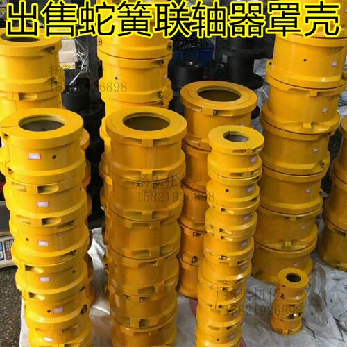 蛇簧联轴器罩壳卡口轴套JS107/JS108/JS109/JS110铝制护罩/防尘罩