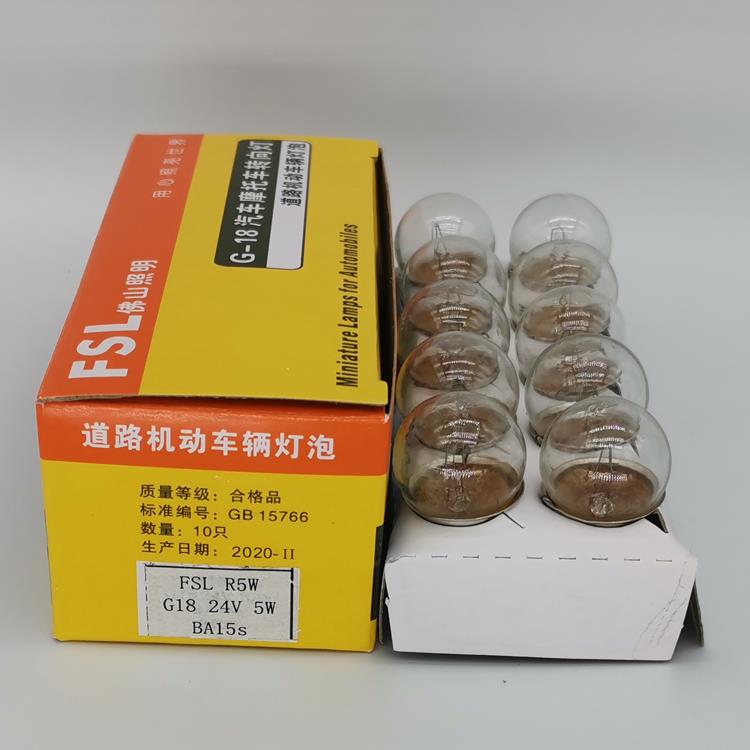 佛山照明汽车角柱机床报警单尾卡口灯泡 FSL R5W 24V E13 291 G18