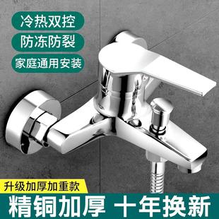 三联混水阀卫生间热水器花洒套装 全铜淋浴龙头开关冷热水浴缸暗装