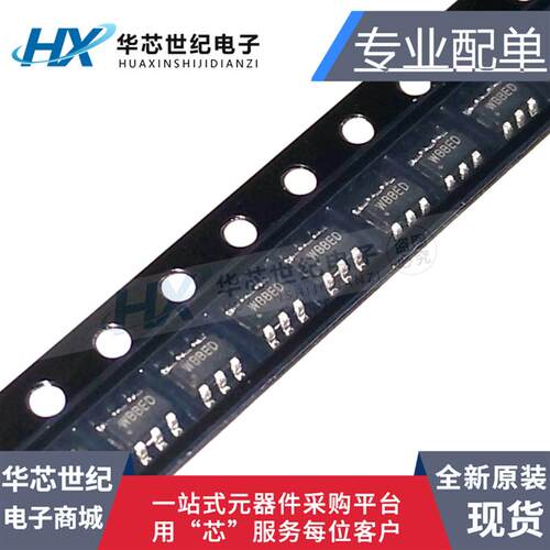 原装正品进口SY8120B1ABC SOT-23-6 丝印WB 同步降压稳压器芯片IC