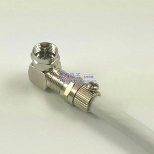 全铜螺丝英制F头 有线电视高清机顶盒转换接头 L型90度直角弯插头