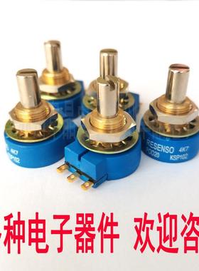 电位计POD20-KSP102-1K 2K 5K10K POD20-4K7 20K电位器PC260-2.5K