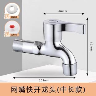 龙头拖布池专用加长靠墙面墙体全铜加厚家用 洗拖把池水龙头入墙式