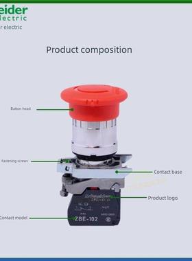 施耐德进口急停开关Xb4Bs8442常闭蘑菇头旋转覆位红色按钮Zbe102