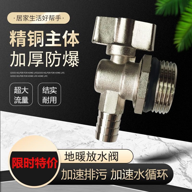 德国进口地热分水器暖气片6分1输送带/传送带