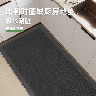 轻奢高级脚垫家用耐脏地面铺垫 厨房地垫防滑防水防油2023新款