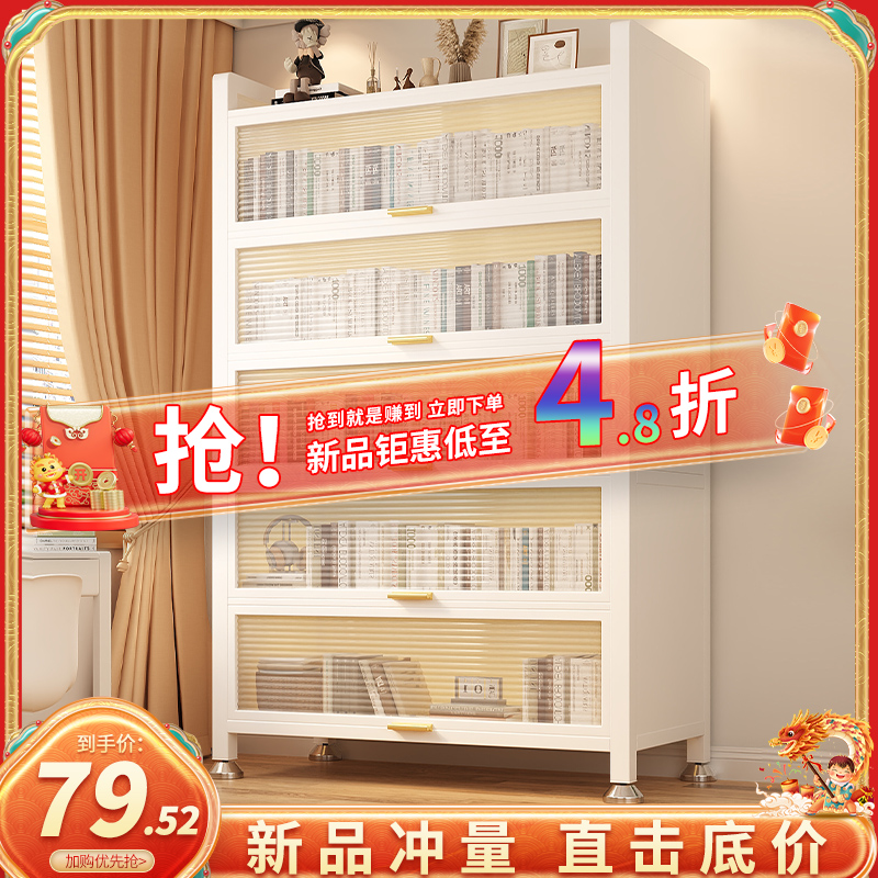 钢制书架落地置物架带门儿童书柜家用客厅储物柜子防尘展示柜铁艺