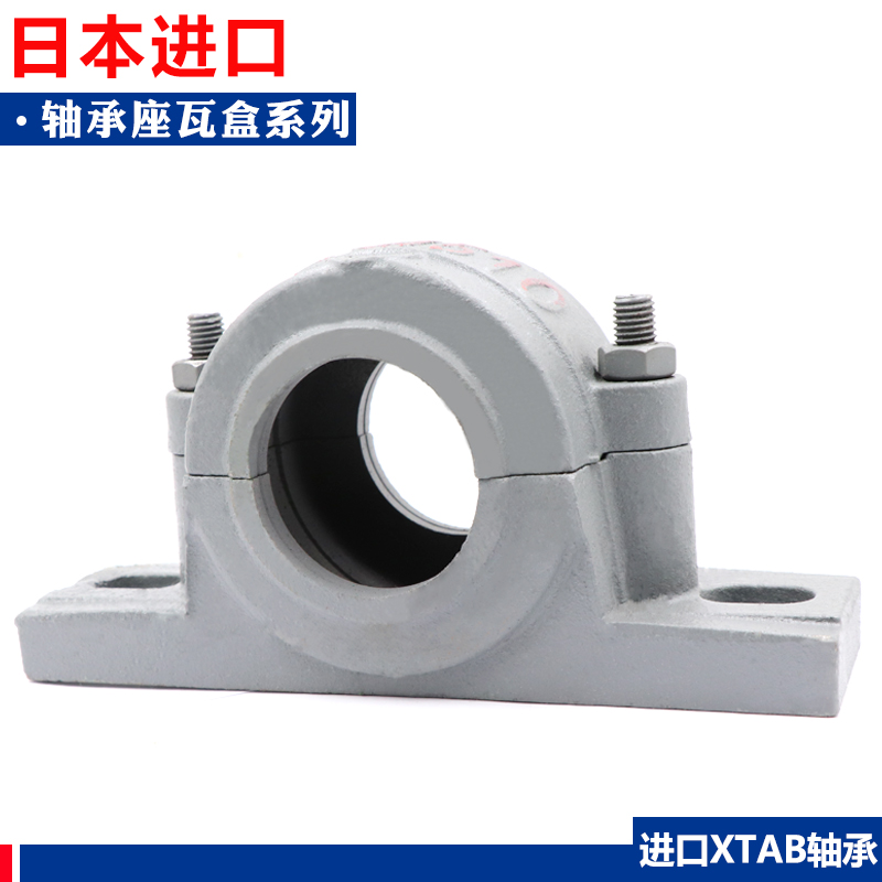 轴承座瓦盒轴壳 1517 1518 1519 1520 1521 1522 重型
