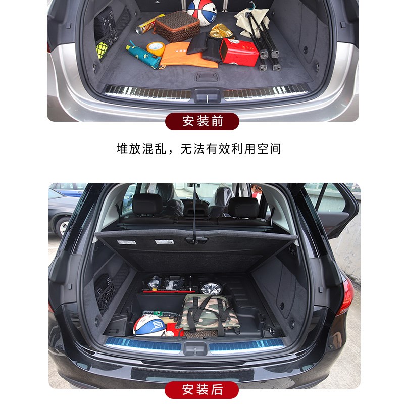 奔驰GLE350用品GLS450400GLE450车内用品后备箱收纳储物盒箱改装