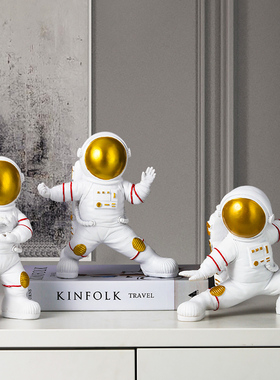 家居软装饰品家里客厅酒柜太空人太空人摆件小新房办公室书柜书架