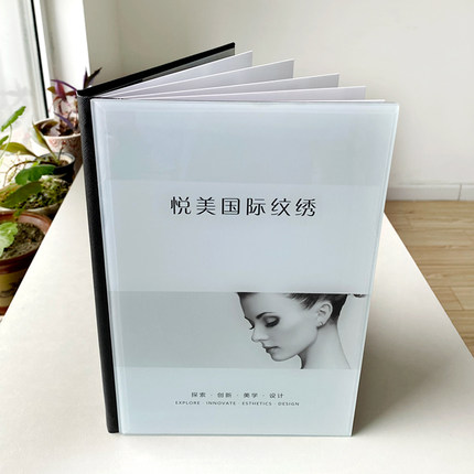 定制纹绣水晶价目册美甲美睫展示册皮肤管理项目册医美价格表设计