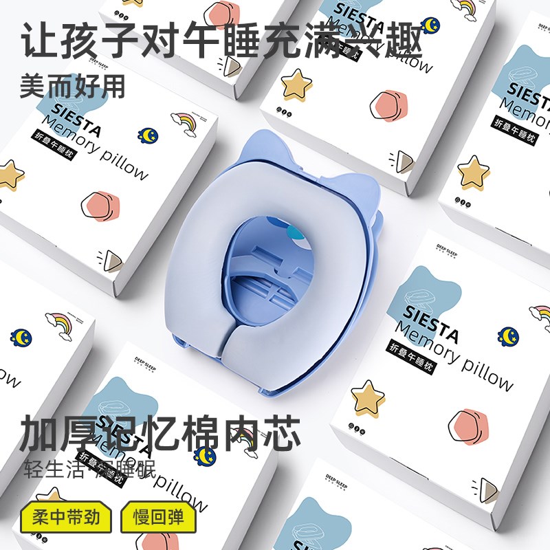 午睡枕趴睡枕小学生专用午休睡觉神器趴桌子儿童教室趴趴枕头抱枕