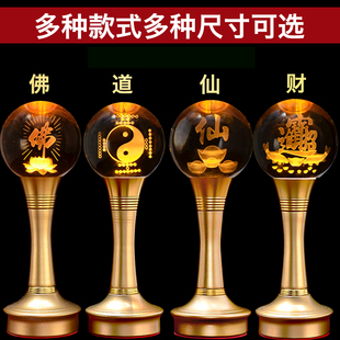 水晶莲花灯七彩佛前供灯观音供佛家用供奉插电双用led节能 电池款