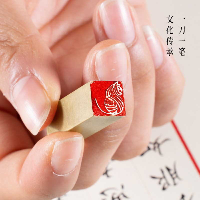 肥猫1x1x3小印章实心黄铜书画铜章闲章印章篆刻定制名字硬笔书法