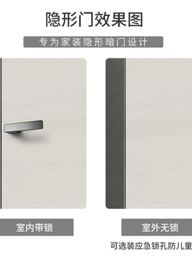 固高单面隐形门锁意式极简黑色暗门锁隐藏门单边白色门锁上提反锁