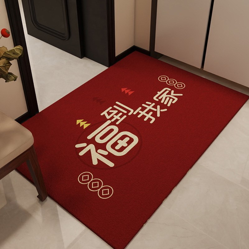 福到我家高品质入户门地垫进门垫门口家用高级感防滑网红色可裁剪