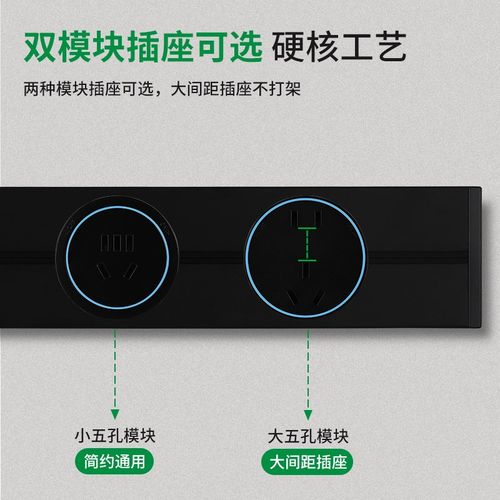 明装壁挂式带开关可移动轨道插座滑动厨房餐边柜岛台滑轨导轨排插