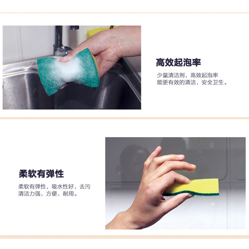 加厚洗碗海绵擦双面百洁布洗碗布厨房抹布家用刷完刷锅神器清洁布