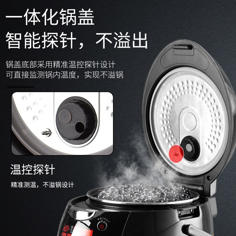 珍珠锅商用开奶茶店设备蜜雪冰城全自动保温煮珍珠煲机器智能