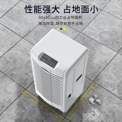 德业工业除湿机家用地下室抽湿机大功率别墅仓库除湿器DY-900ES
