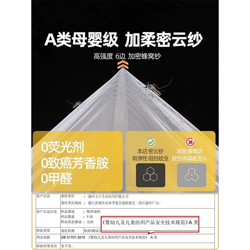 落地文蚊帐家用2024新款卧室高级带支架杆加粗加厚1米8大床用yw