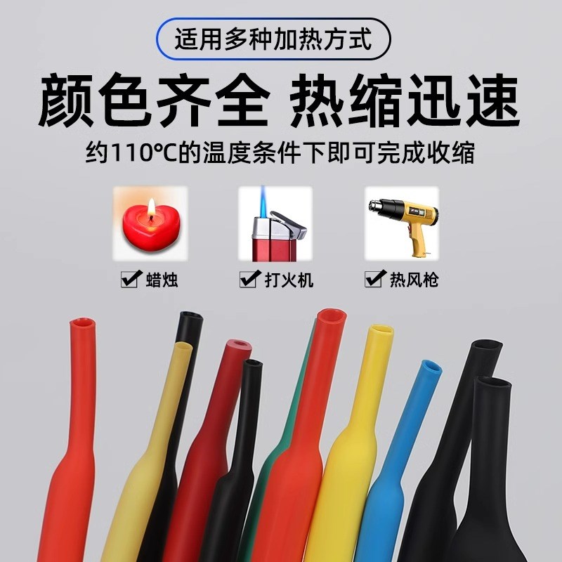3倍热缩管双壁带胶加厚绝缘套管含胶热收缩管电线保护管防水耐磨