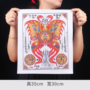 挂画家居办公工作室装 泰国佛牌 蝴蝶布 2555年 饰画 古巴吉士纳