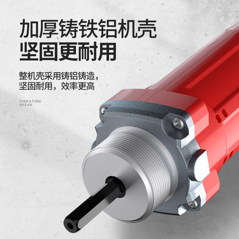 通用棒头锂电插电振动棒单相震动器棒水泥振捣细头配件25#35#50号