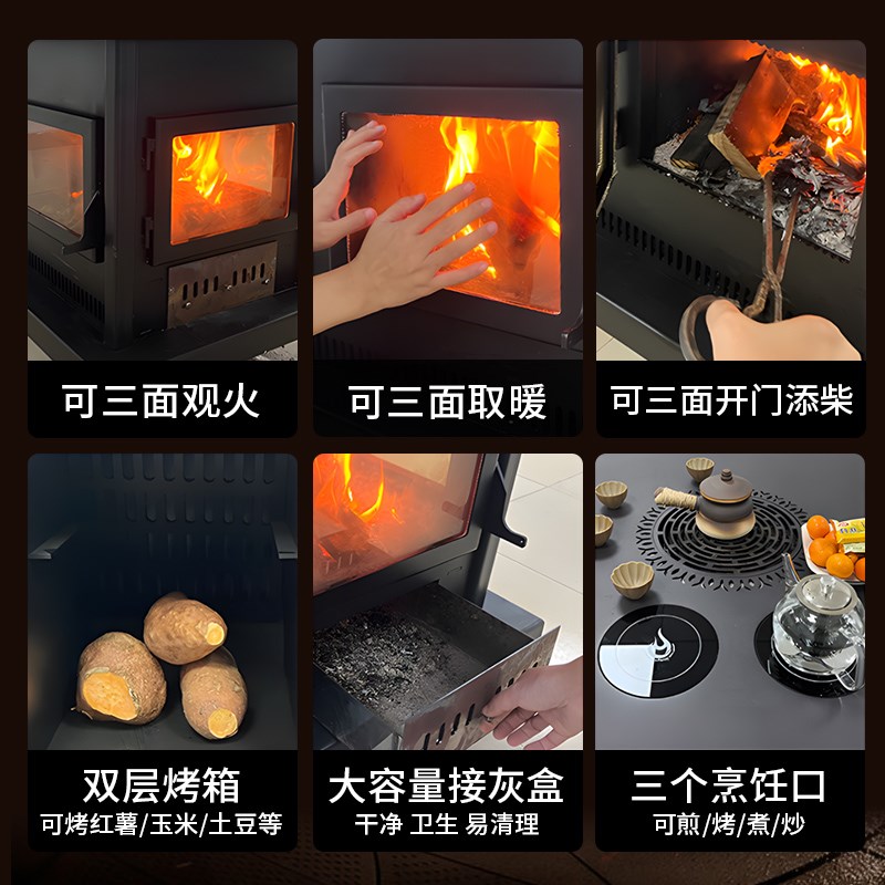 新款真火壁炉桌柴火桌取暖器三面火炉烧烤茶几暖气取暖机电暖器